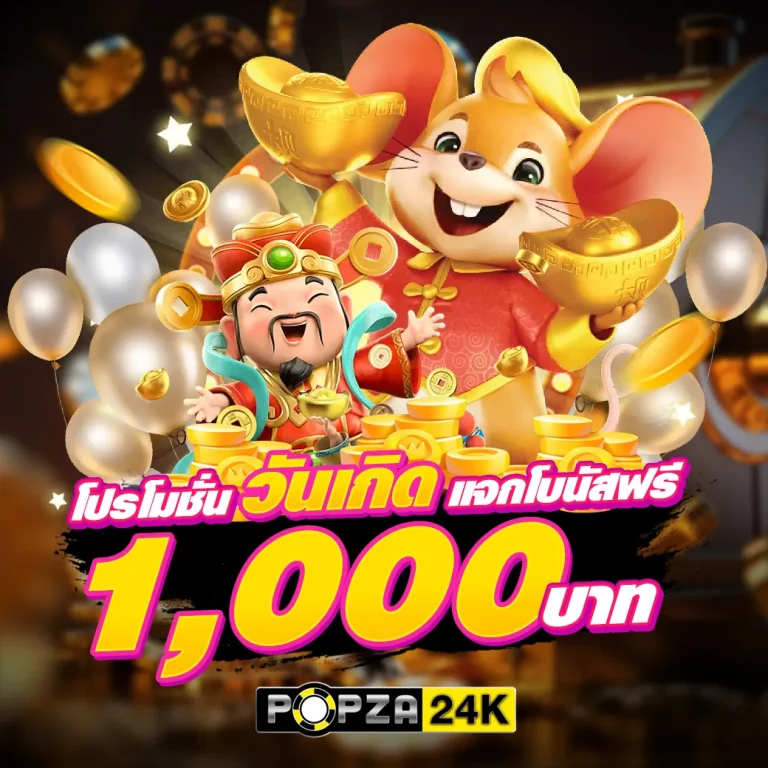 popza24k